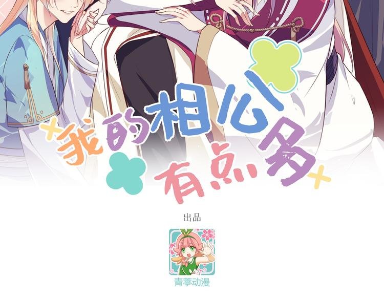 第33话 重头戏登场