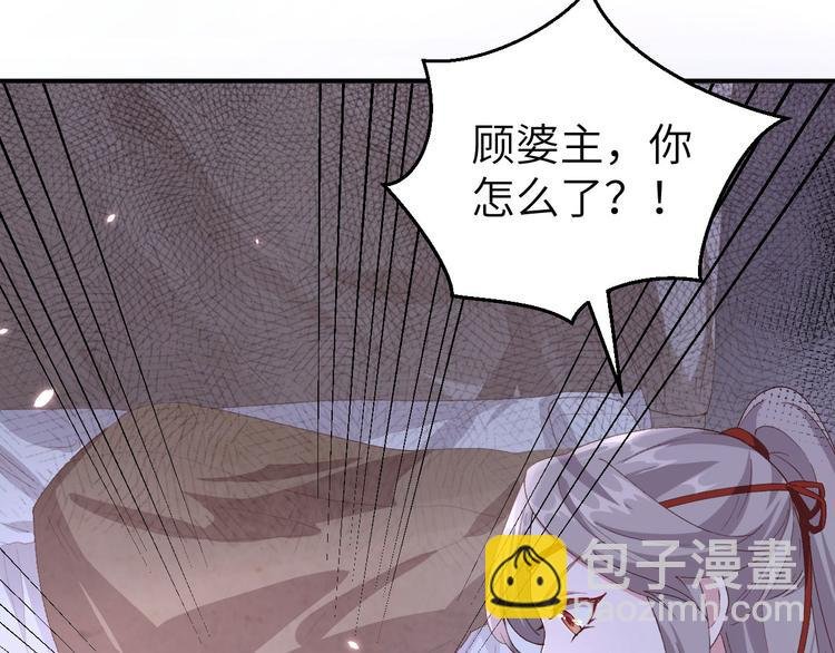 第33话 重头戏登场