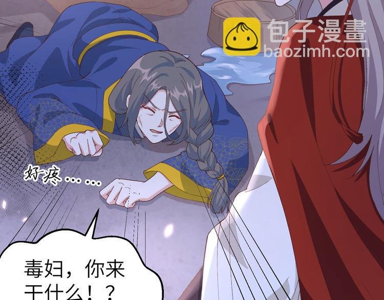 第33话 重头戏登场