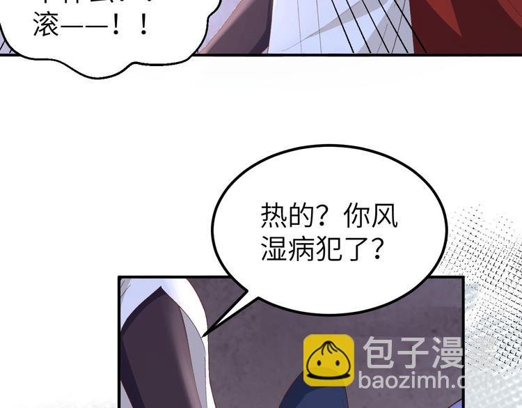 第33话 重头戏登场
