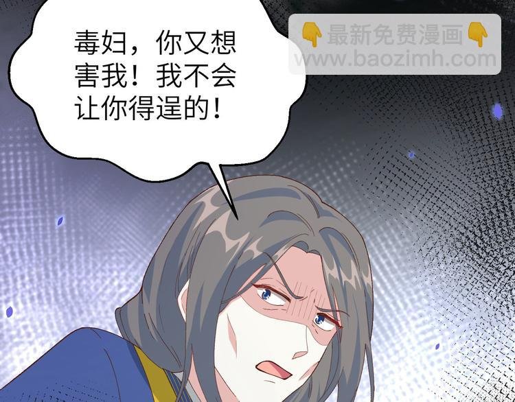 第33话 重头戏登场