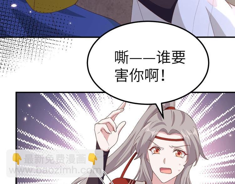 第33话 重头戏登场