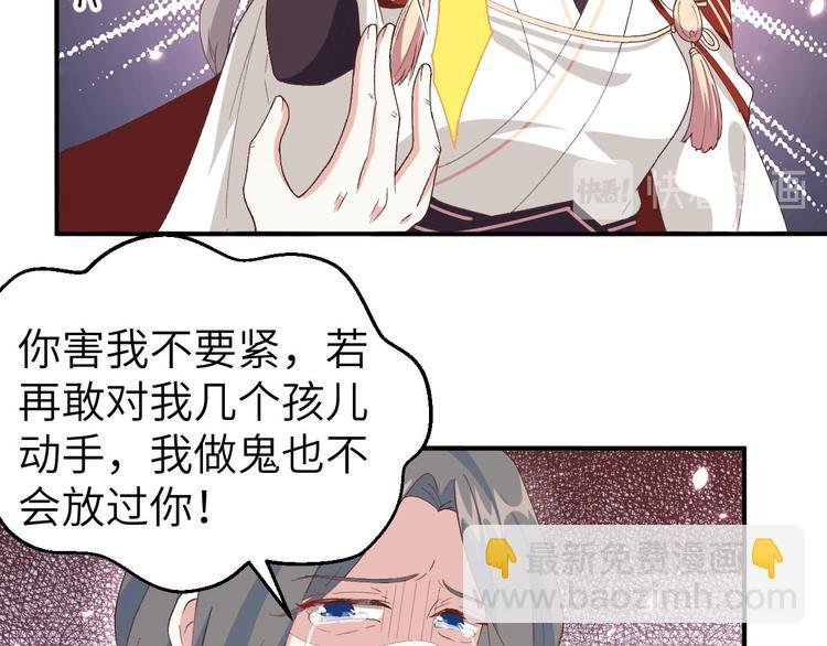 第33话 重头戏登场