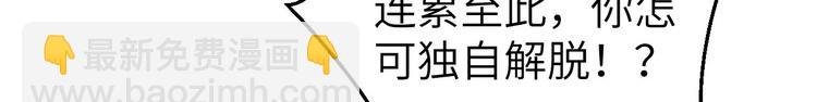 第33话 重头戏登场