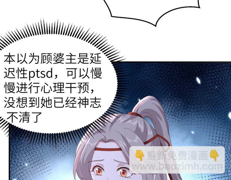 第33话 重头戏登场