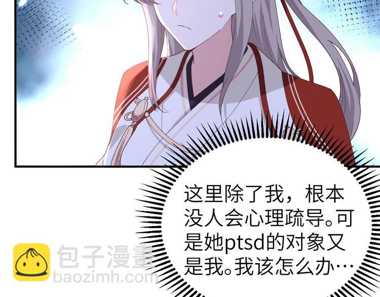 第33话 重头戏登场