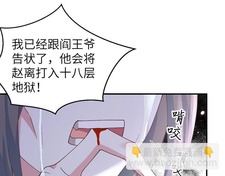 第33话 重头戏登场