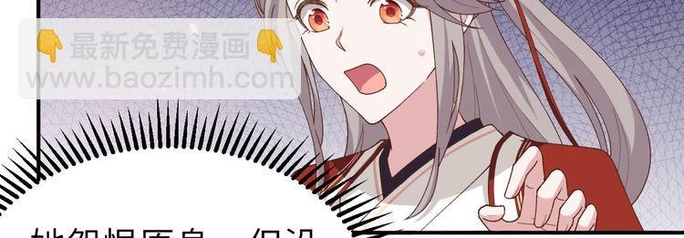 第33话 重头戏登场