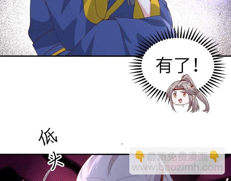 第33话 重头戏登场