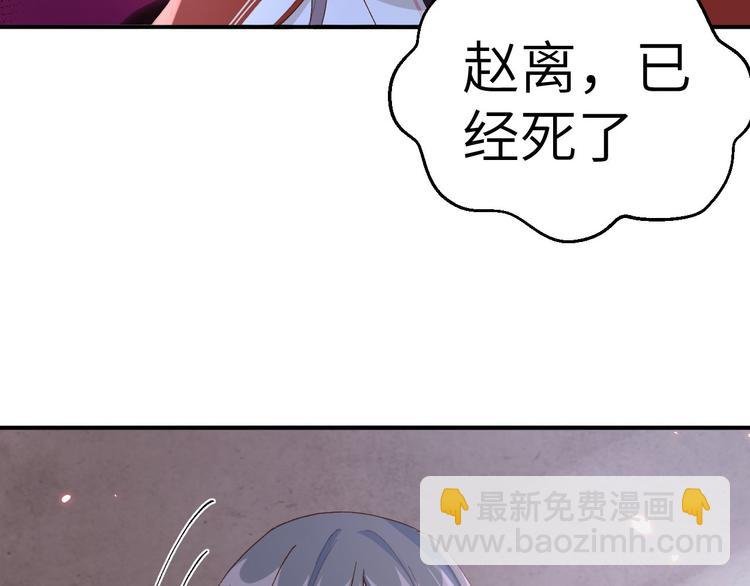 第33话 重头戏登场
