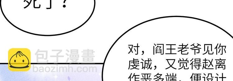 第33话 重头戏登场