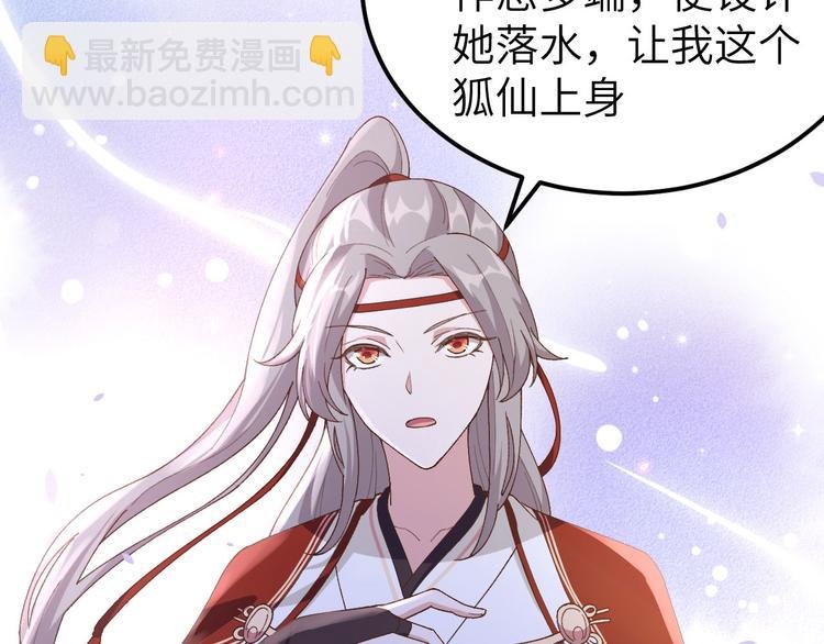 第33话 重头戏登场