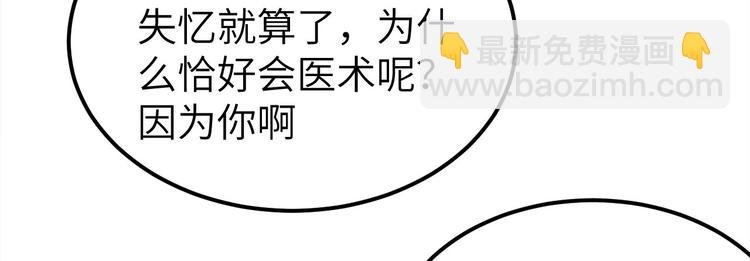 第33话 重头戏登场