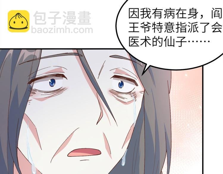 第33话 重头戏登场