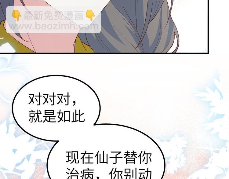 第33话 重头戏登场