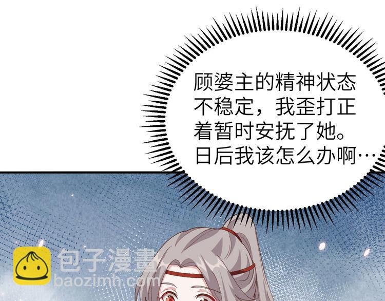 第33话 重头戏登场