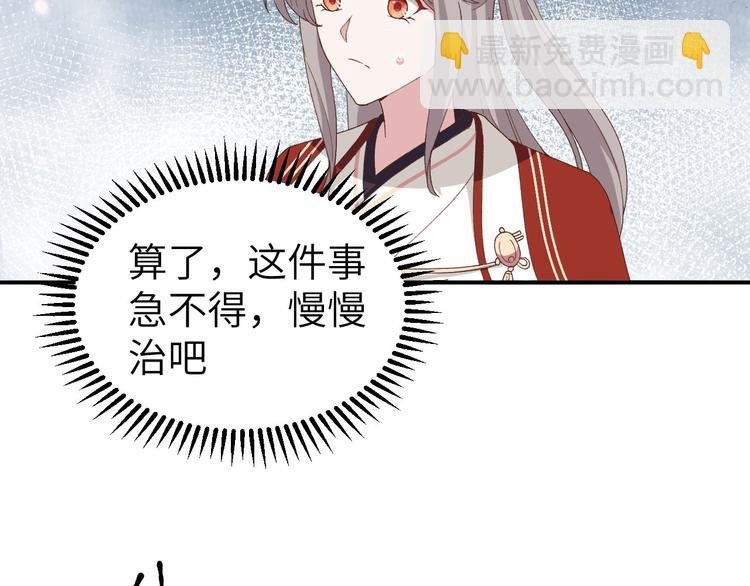 第33话 重头戏登场