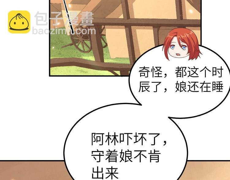 第33话 重头戏登场
