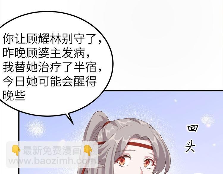 第33话 重头戏登场