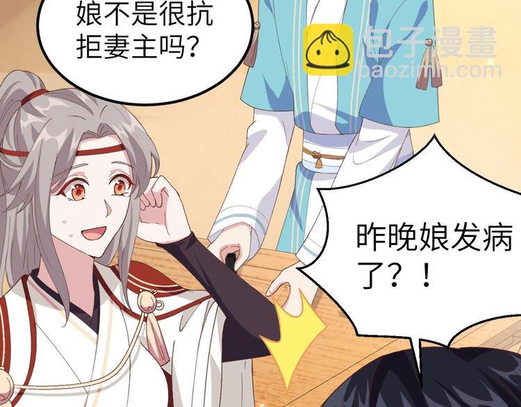 第33话 重头戏登场