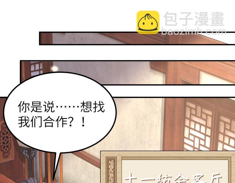 第35话 妻主只能亲我