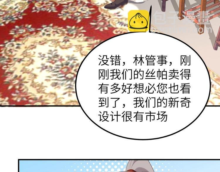 第35话 妻主只能亲我