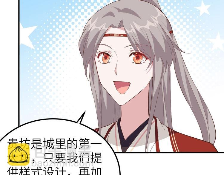 第35话 妻主只能亲我