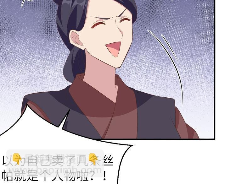 第35话 妻主只能亲我