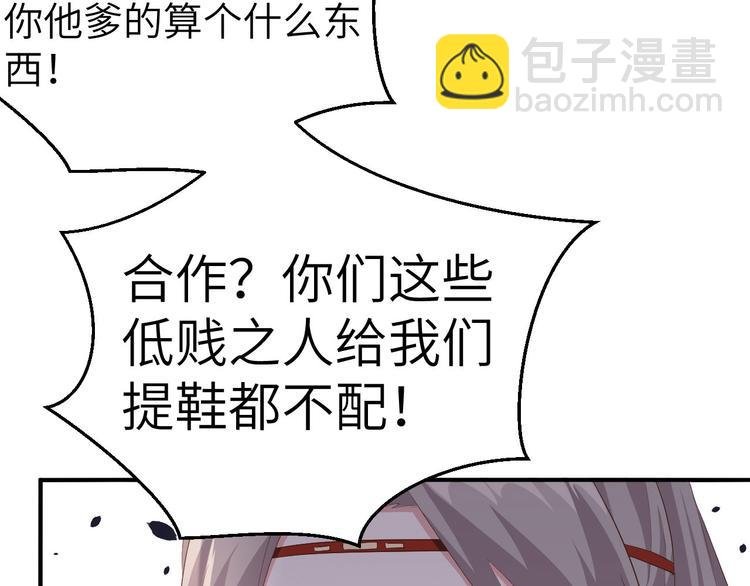 第35话 妻主只能亲我