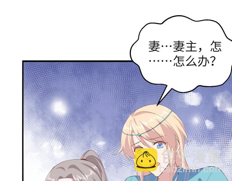 第35话 妻主只能亲我