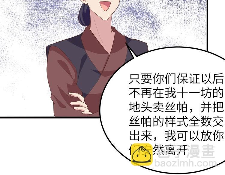 第35话 妻主只能亲我