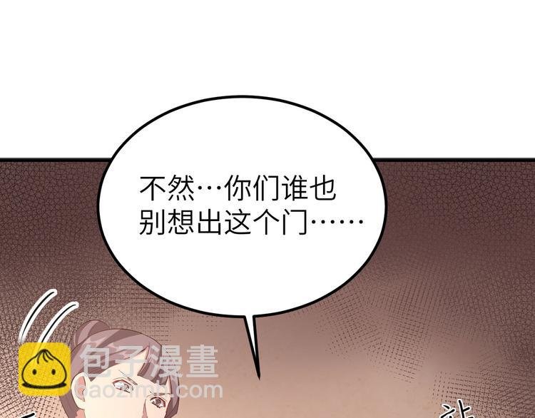 第35话 妻主只能亲我