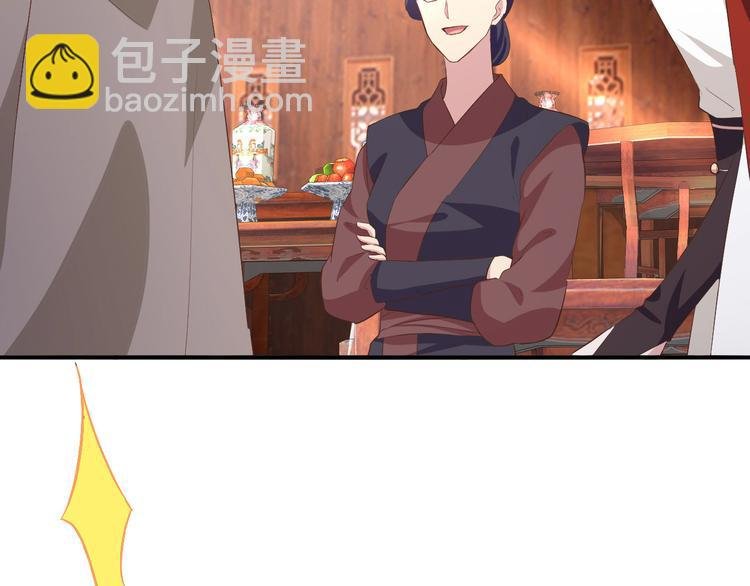 第35话 妻主只能亲我