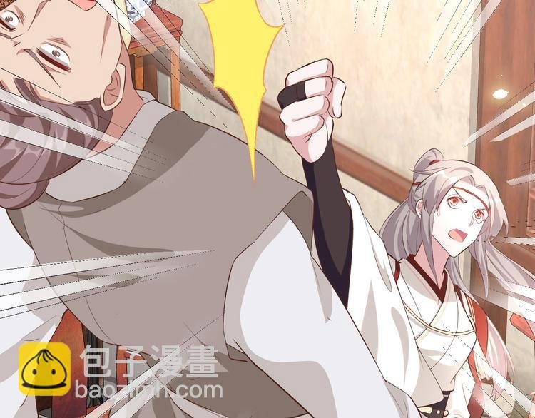 第35话 妻主只能亲我