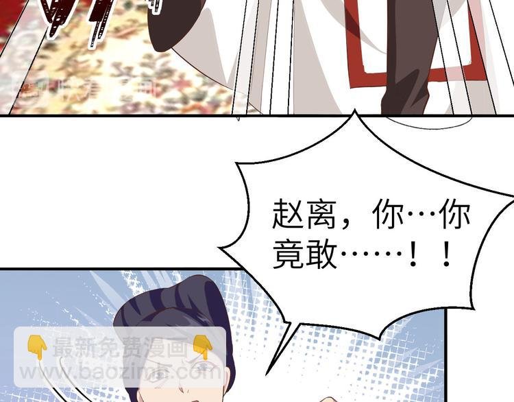 第35话 妻主只能亲我