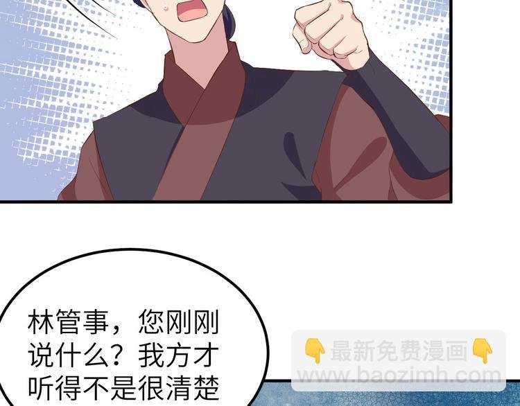 第35话 妻主只能亲我