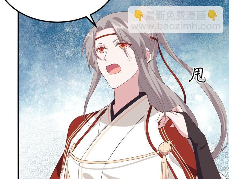 第35话 妻主只能亲我