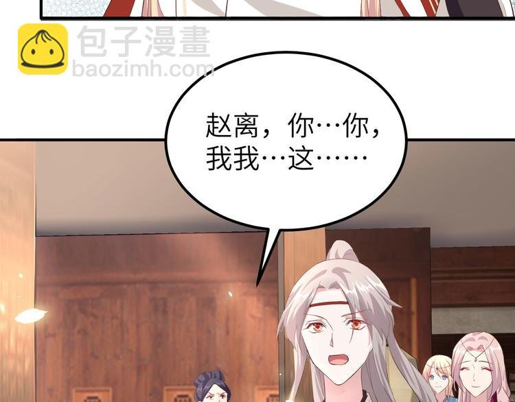 第35话 妻主只能亲我