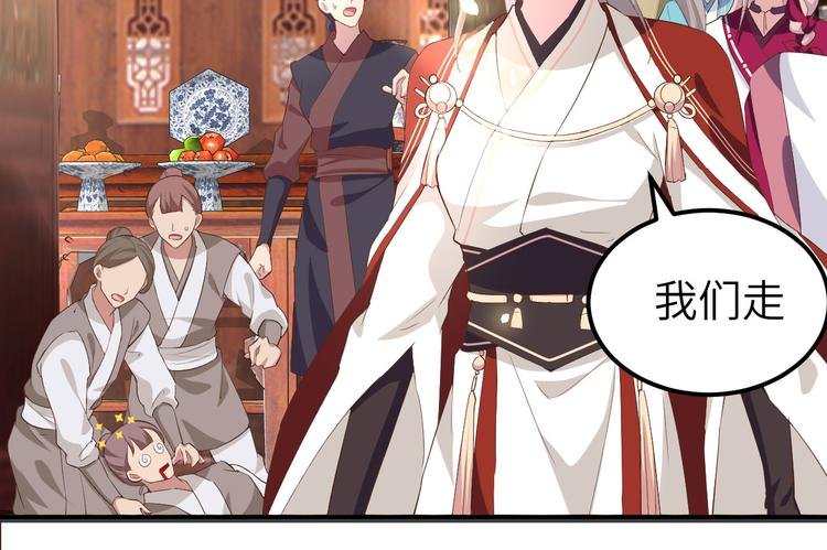 第35话 妻主只能亲我