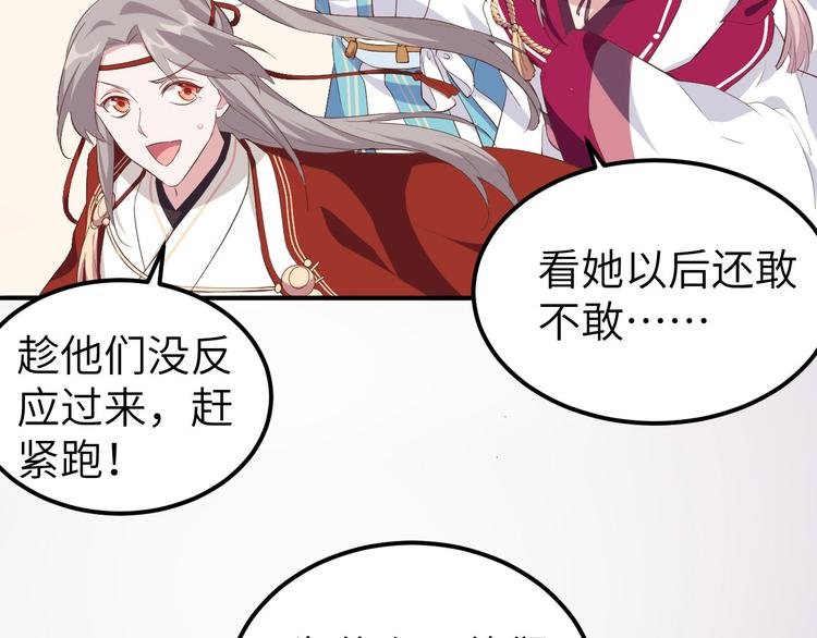 第35话 妻主只能亲我