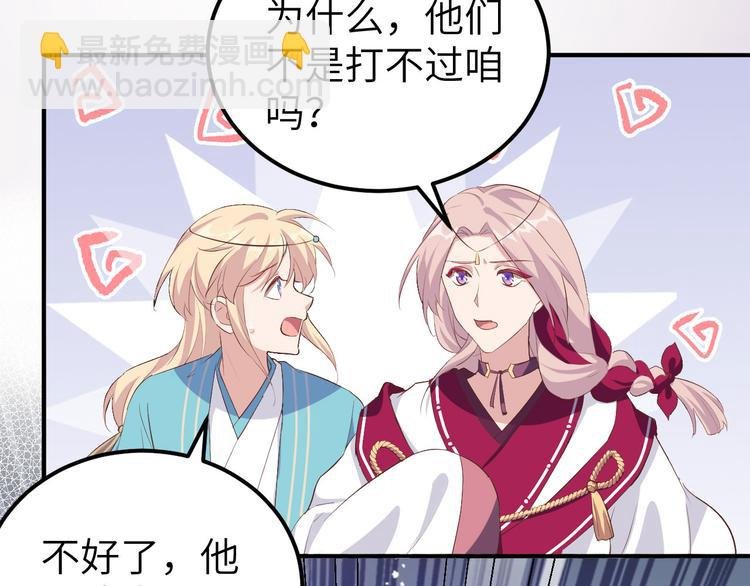 第35话 妻主只能亲我