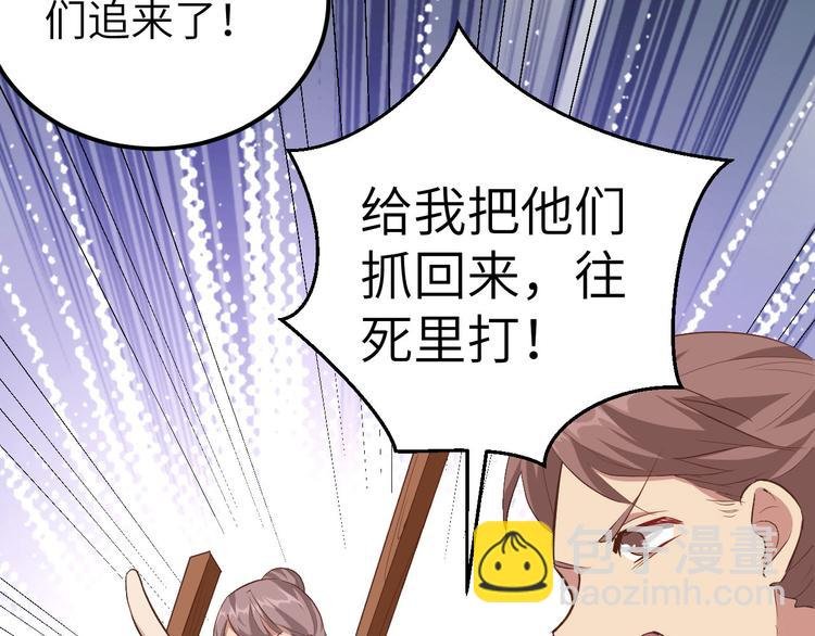 第35话 妻主只能亲我