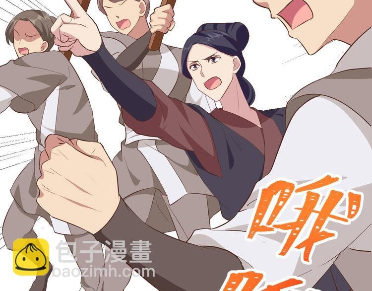 第35话 妻主只能亲我
