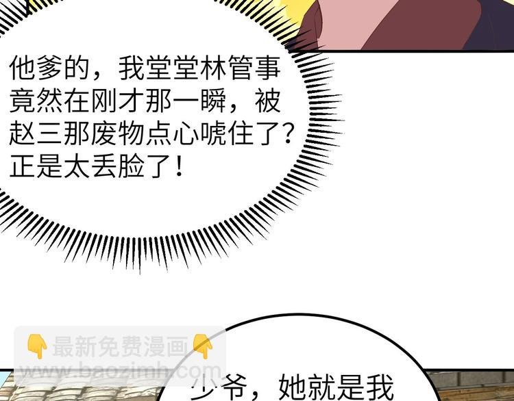 第35话 妻主只能亲我