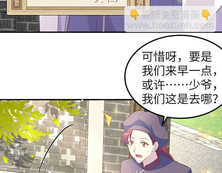 第35话 妻主只能亲我
