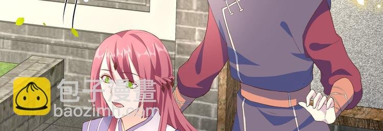 第35话 妻主只能亲我