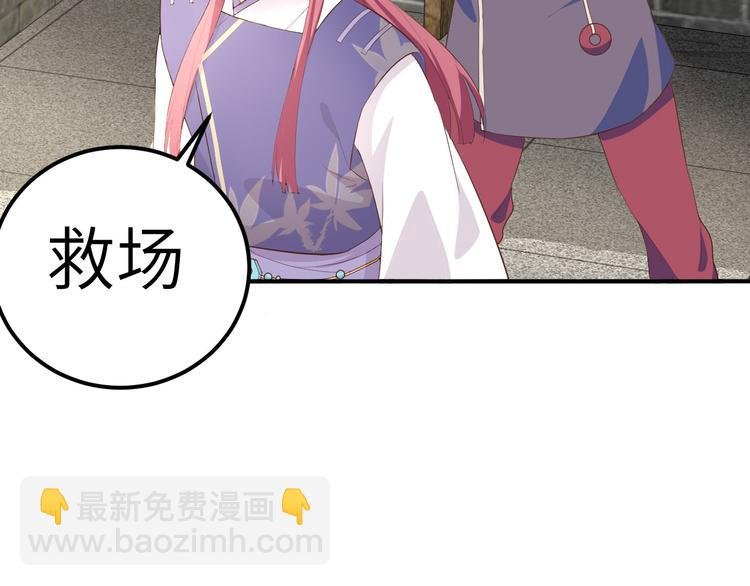 第35话 妻主只能亲我