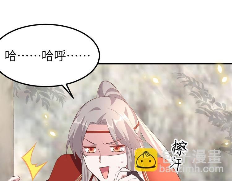 第35话 妻主只能亲我