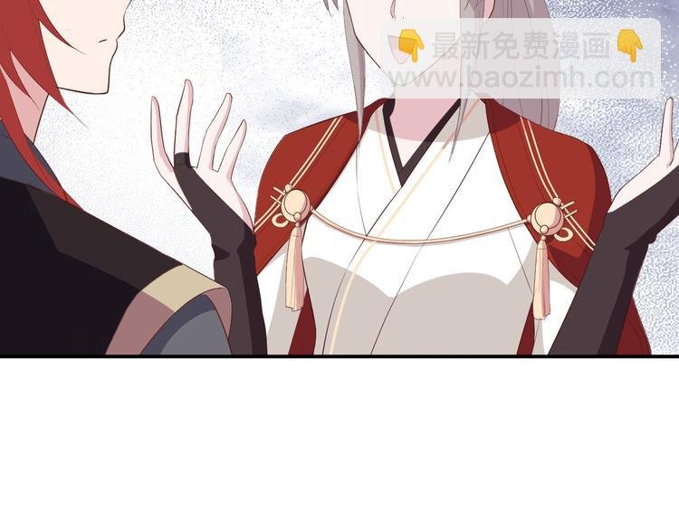 第41话 疼！疼疼疼疼！