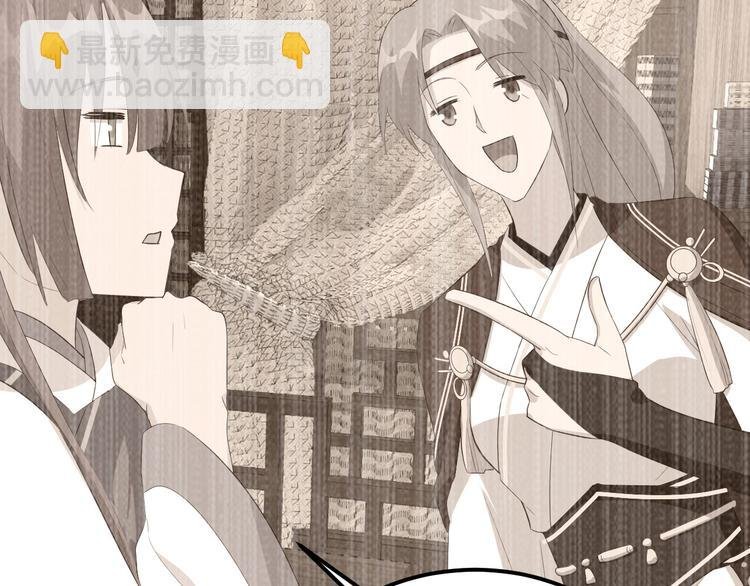 第41话 疼！疼疼疼疼！